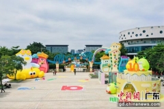 广州举办国际儿童嘉年华 助建儿童友好城市