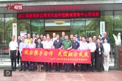 台企台青海南行：自贸港是投资拓业的“新蓝海”