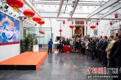 “中比动漫文化周”在比利时布鲁塞尔举行