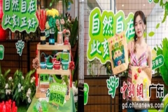 世界地球日点亮时尚环保潮流