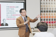 記豪受邀爲白大師品牌内訓，驅動視覺戰略全面升級
