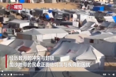 华人慈善组织持续援助加沙地带民众