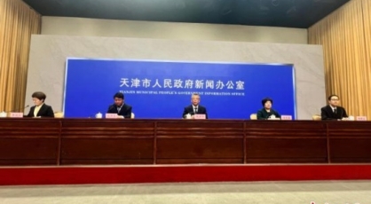 天津将推动优质学校与京冀共建教育教学联合体