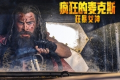 改装机车上演公路狂飙！《狂暴女神》曝幕后特辑